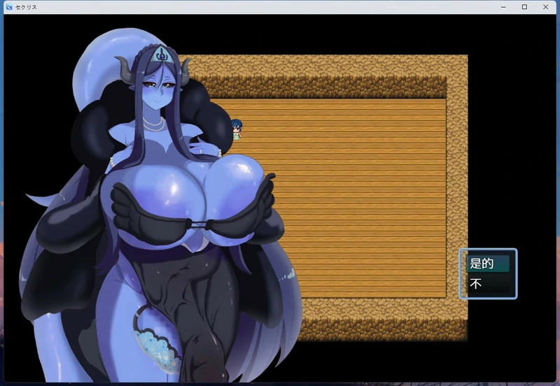 图片[2]-安卓+电脑【RPG/小马拉大车/异形巨汝】不和女孩们H就会死的奇怪病毒+全回想 骑-大壮社区