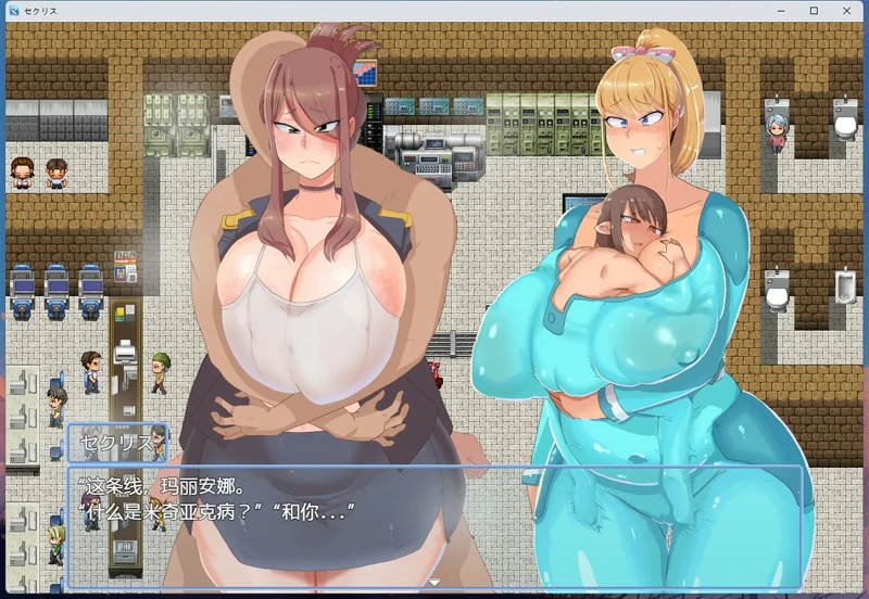 图片[5]-安卓+电脑【RPG/小马拉大车/异形巨汝】不和女孩们H就会死的奇怪病毒+全回想 骑-大壮社区