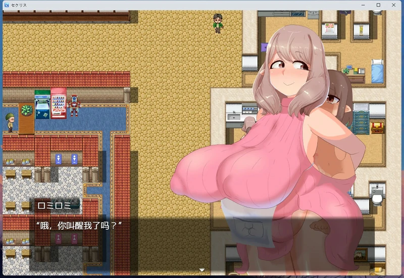 图片[6]-安卓+电脑【RPG/小马拉大车/异形巨汝】不和女孩们H就会死的奇怪病毒+全回想 骑-大壮社区