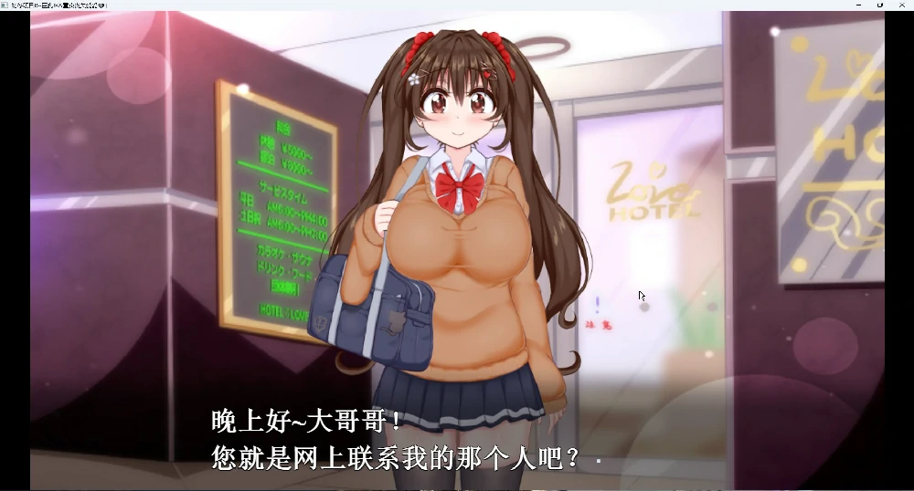 图片[3]-安卓+电脑【SLG精翻全动态全CV】初冬暖阳R~巨汝JK与童贞丧失爱爱 送动画 骑-大壮社区