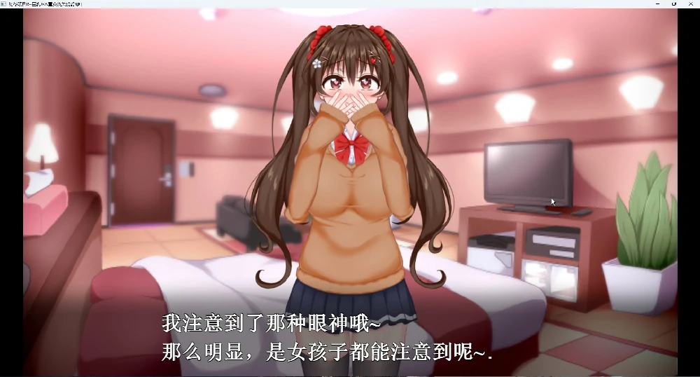 图片[4]-安卓+电脑【SLG精翻全动态全CV】初冬暖阳R~巨汝JK与童贞丧失爱爱 送动画 骑-大壮社区