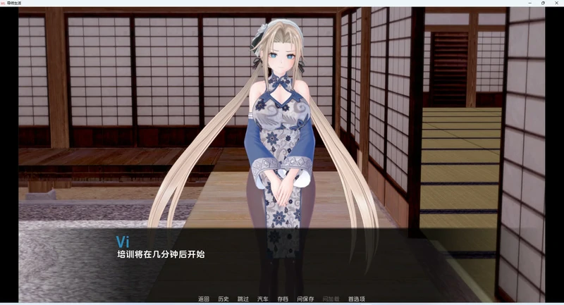 图片[13]-安卓+电脑【日系SLG3D动态】导师生活 Mentor Life v0.6 步-大壮社区