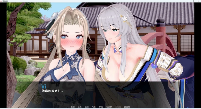 图片[16]-安卓+电脑【日系SLG3D动态】导师生活 Mentor Life v0.6 步-大壮社区