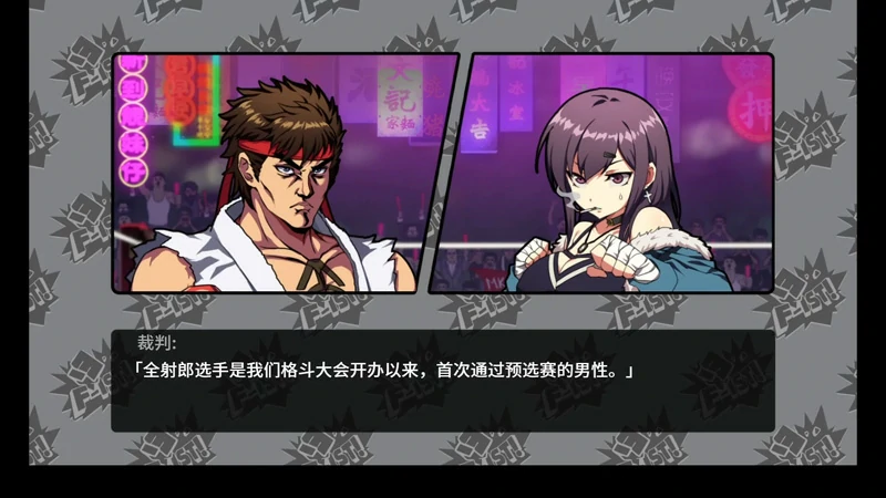 安卓+电脑【战斗社保ACT动态中文CV】女拳主義(女权主义) V20230701 官中步兵版-大壮社区