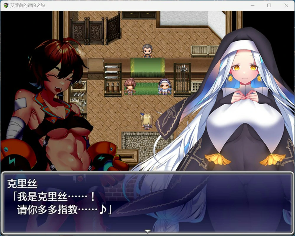 图片[3]-安卓+电脑【爆款精品RPG/动态/CV】艾莱茵的冒险之旅 存档+官中步兵版 joi模拟器玩-大壮社区