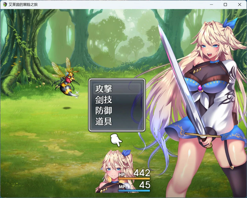 图片[4]-安卓+电脑【爆款精品RPG/动态/CV】艾莱茵的冒险之旅 存档+官中步兵版 joi模拟器玩-大壮社区