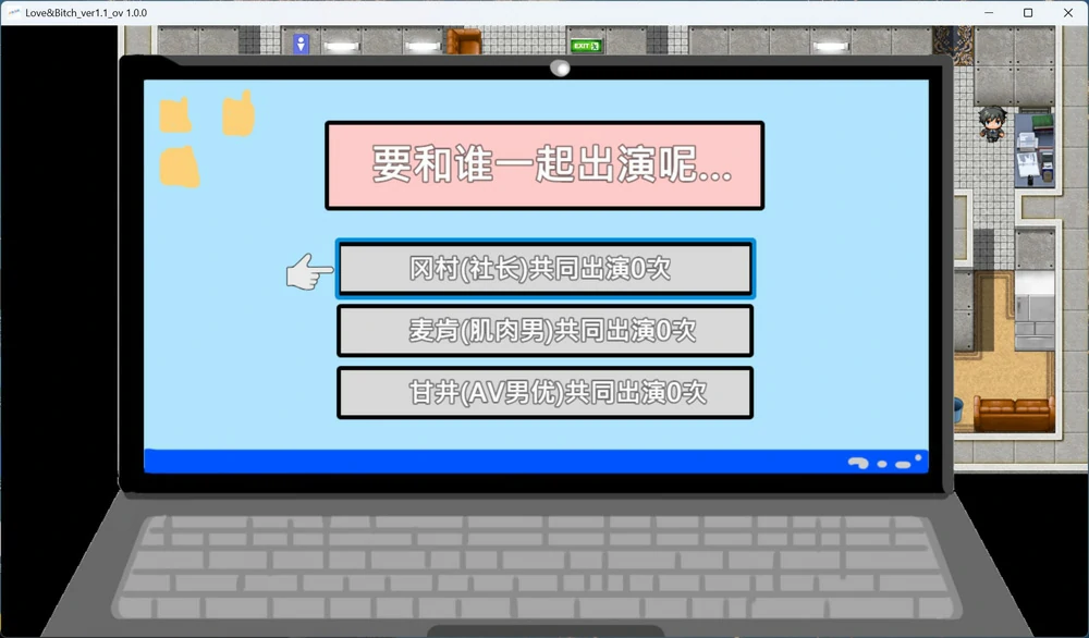 图片[2]-安卓+电脑【日式RPG/NTR】爱与婊子v1.1 官中+全回想 骑 joi模拟器玩-大壮社区
