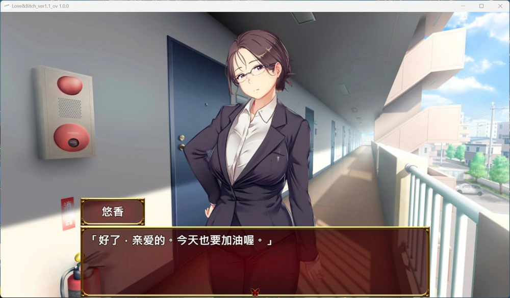 图片[4]-安卓+电脑【日式RPG/NTR】爱与婊子v1.1 官中+全回想 骑 joi模拟器玩-大壮社区