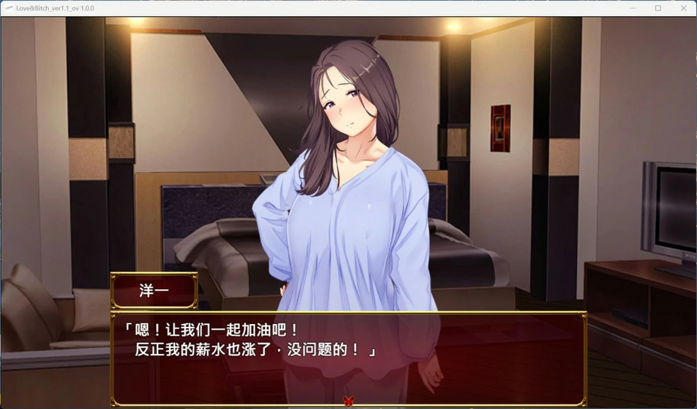 图片[5]-安卓+电脑【日式RPG/NTR】爱与婊子v1.1 官中+全回想 骑 joi模拟器玩-大壮社区