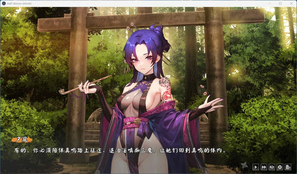 安卓+电脑【神作卡牌SLG全动态全CV】半妖忍少女 官中步兵 joi模拟器玩-大壮社区