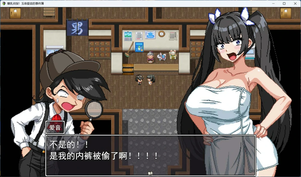 图片[2]-安卓+电脑【神作像素RPG全动态全CV】爆汝侦探！玉串爱音的事件簿 全CG 骑-大壮社区