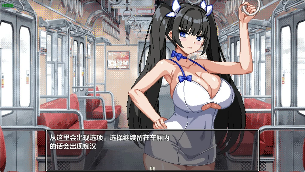 安卓+电脑【神作像素RPG全动态全CV】爆汝侦探！玉串爱音的事件簿 全CG 骑-大壮社区