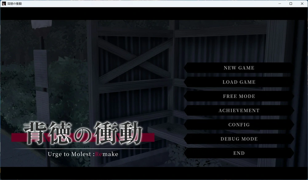 图片[4]-安卓+电脑【热门SLG动态全CV】背德的冲动 V1.10 存档 骑 ty模拟器玩-大壮社区