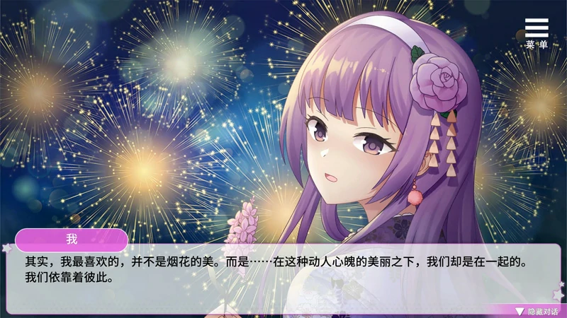 图片[4]-安卓+电脑【精品SLG动态CV】超级偶像+全CG v1.25 步-大壮社区