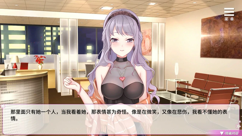 图片[8]-安卓+电脑【精品SLG动态CV】超级偶像+全CG v1.25 步-大壮社区