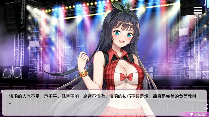 图片[9]-安卓+电脑【精品SLG动态CV】超级偶像+全CG v1.25 步-大壮社区