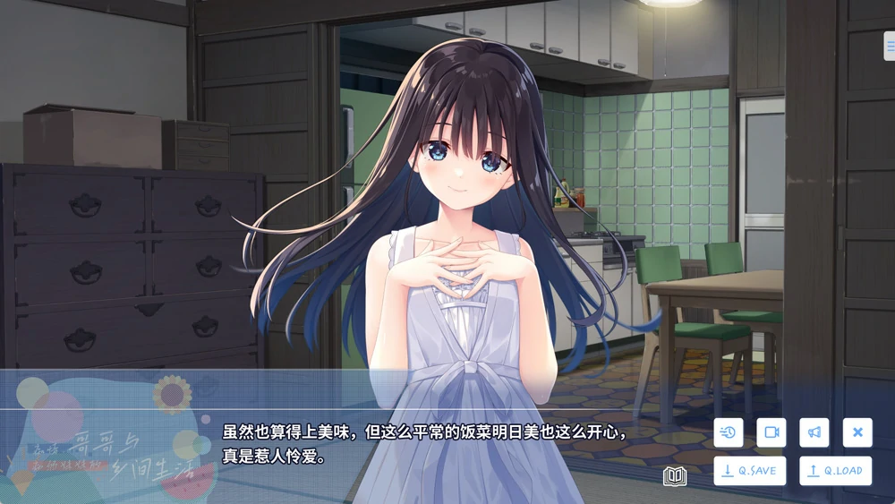 图片[4]-安卓+电脑【爆款RPG全CV】痴情哥哥与病弱妹妹的乡间生活 骑 ty模拟器玩-大壮社区