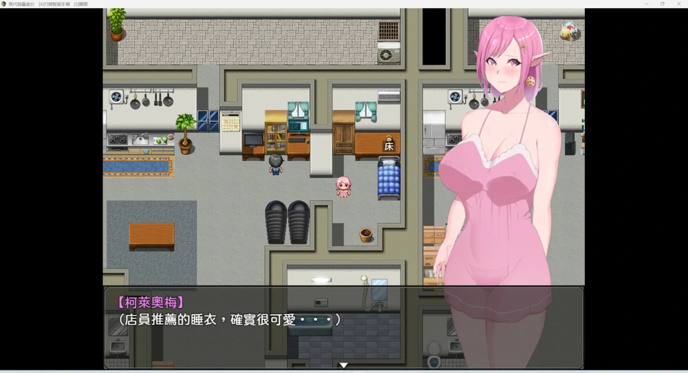 图片[3]-安卓+电脑【神作RPG动态】穿越到现代世界的精灵娘遭遇了H事+作弊全回想 骑-大壮社区