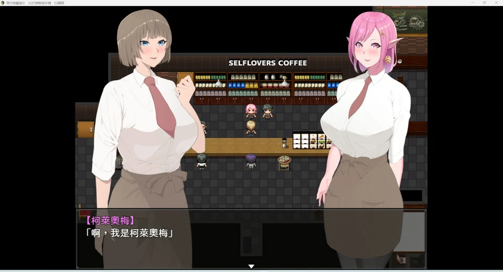 图片[5]-安卓+电脑【神作RPG动态】穿越到现代世界的精灵娘遭遇了H事+作弊全回想 骑-大壮社区