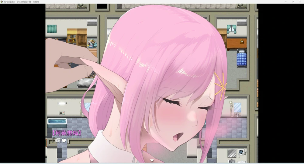 图片[7]-安卓+电脑【神作RPG动态】穿越到现代世界的精灵娘遭遇了H事+作弊全回想 骑-大壮社区