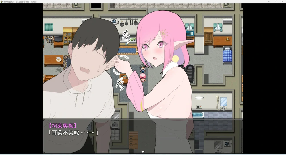 图片[8]-安卓+电脑【神作RPG动态】穿越到现代世界的精灵娘遭遇了H事+作弊全回想 骑-大壮社区