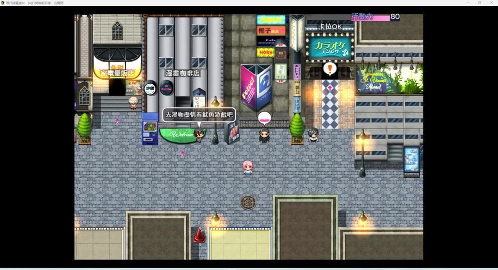 图片[11]-安卓+电脑【神作RPG动态】穿越到现代世界的精灵娘遭遇了H事+作弊全回想 骑-大壮社区