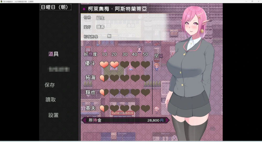 图片[14]-安卓+电脑【神作RPG动态】穿越到现代世界的精灵娘遭遇了H事+作弊全回想 骑-大壮社区