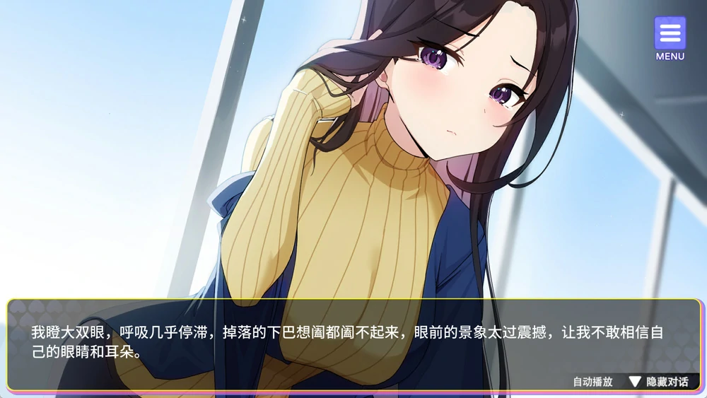 安卓+电脑【精品SLG动态】穿越黄油开后宫 步-大壮社区