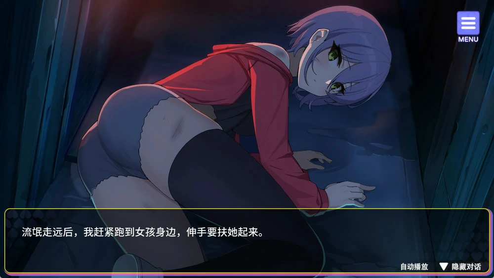 图片[4]-安卓+电脑【精品SLG动态】穿越黄油开后宫 步-大壮社区