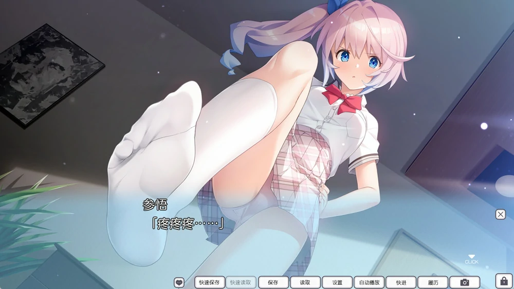 图片[4]-安卓+电脑【神作ADV全CV/ASMR】错位兄妹的崩坏伦理观 全CG存档 骑 ty模拟器玩-大壮社区