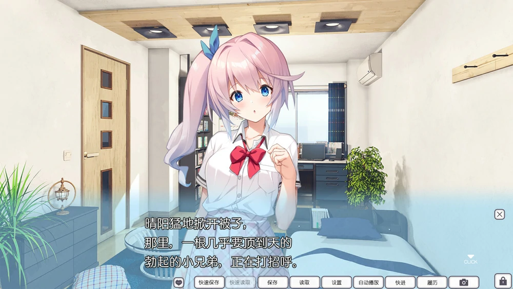 图片[6]-安卓+电脑【神作ADV全CV/ASMR】错位兄妹的崩坏伦理观 全CG存档 骑 ty模拟器玩-大壮社区