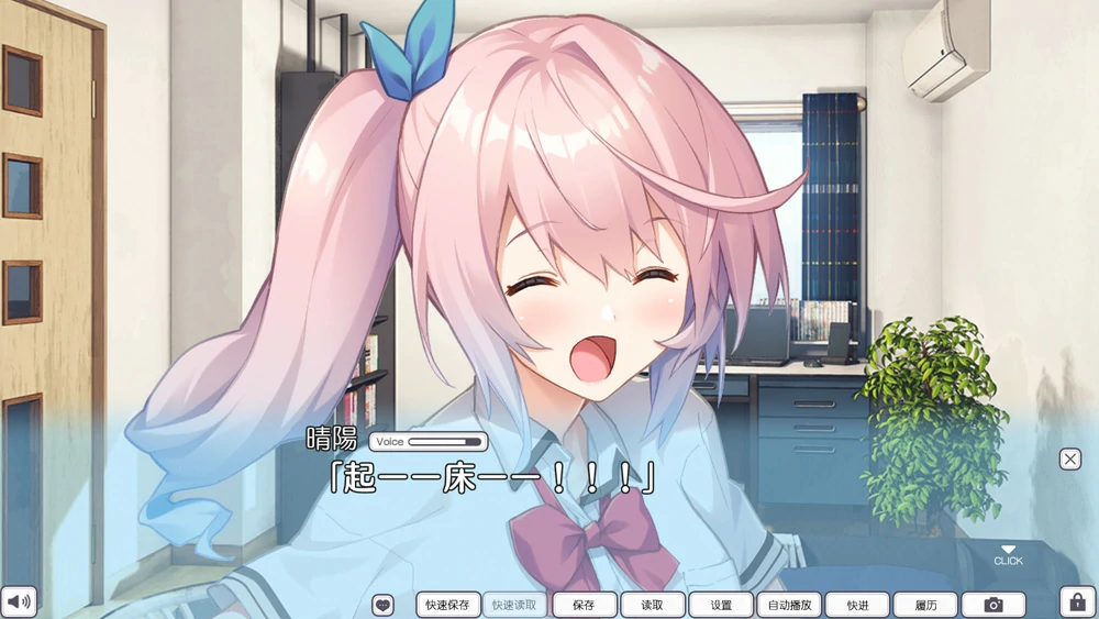 图片[5]-安卓+电脑【神作ADV全CV/ASMR】错位兄妹的崩坏伦理观 全CG存档 骑 ty模拟器玩-大壮社区