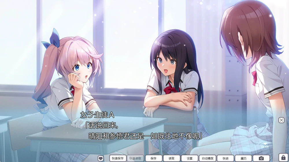 图片[7]-安卓+电脑【神作ADV全CV/ASMR】错位兄妹的崩坏伦理观 全CG存档 骑 ty模拟器玩-大壮社区