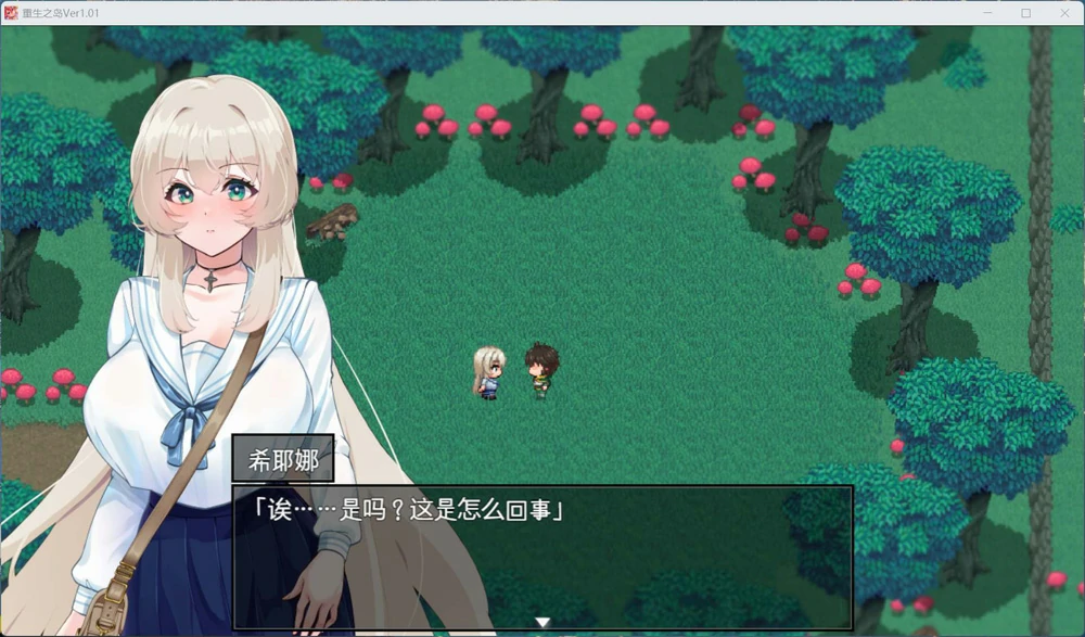 图片[3]-安卓+电脑【神作RPG NTR全CV】重生之岛～寝取游戏与真爱之形～ 存档 骑-大壮社区