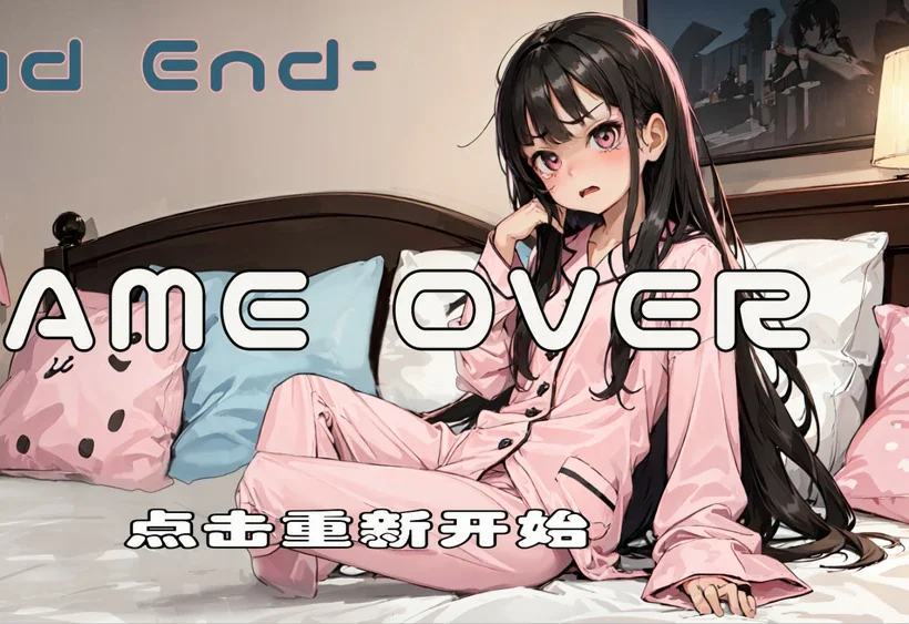 安卓+电脑【触摸SLG动态】睡眠模拟器Ver1.1.1 骑-大壮社区