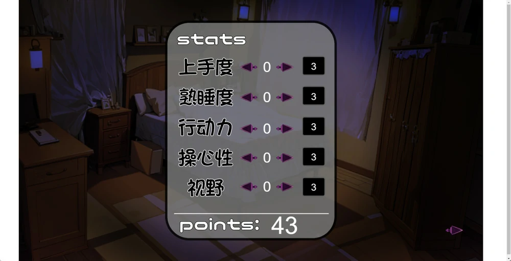 图片[7]-安卓+电脑【触摸SLG动态】睡眠模拟器Ver1.1.1 骑-大壮社区