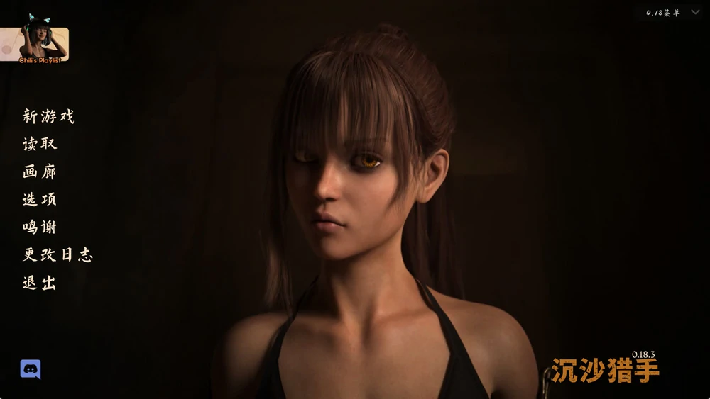 图片[4]-安卓+电脑【欧美SLG动态】沙漠追猎者v0.19 步-大壮社区