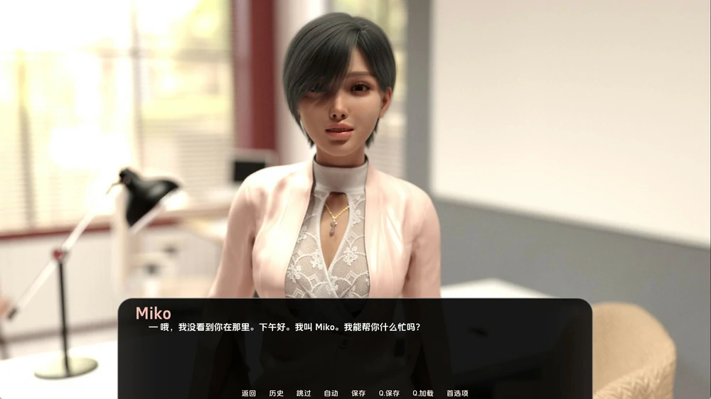 图片[6]-安卓+电脑【SLG动态】日本之旅v1.0 步-大壮社区