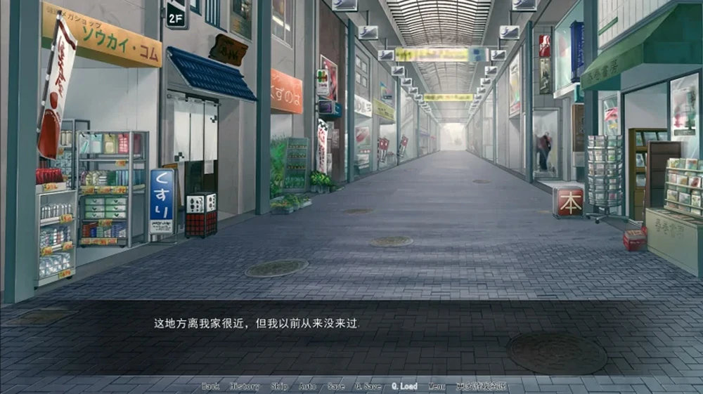 图片[7]-安卓+电脑【日系拔作ADV】人妻商店街 骑-大壮社区