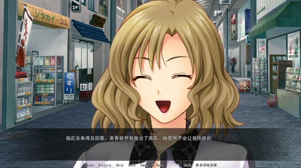 图片[4]-安卓+电脑【日系拔作ADV】人妻商店街 骑-大壮社区