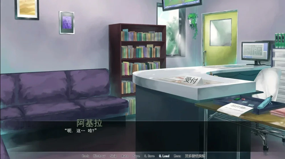 图片[5]-安卓+电脑【日系拔作ADV】人妻商店街 骑-大壮社区