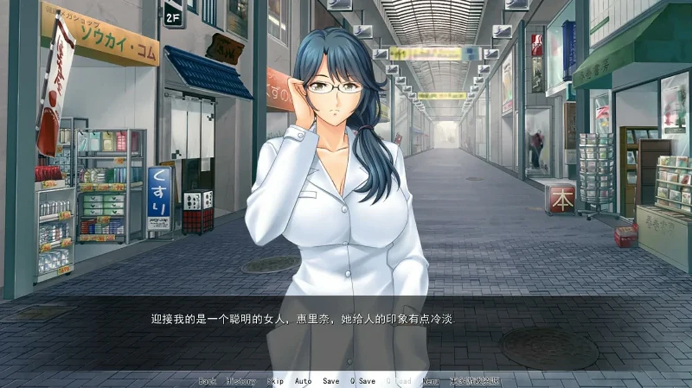 图片[9]-安卓+电脑【日系拔作ADV】人妻商店街 骑-大壮社区