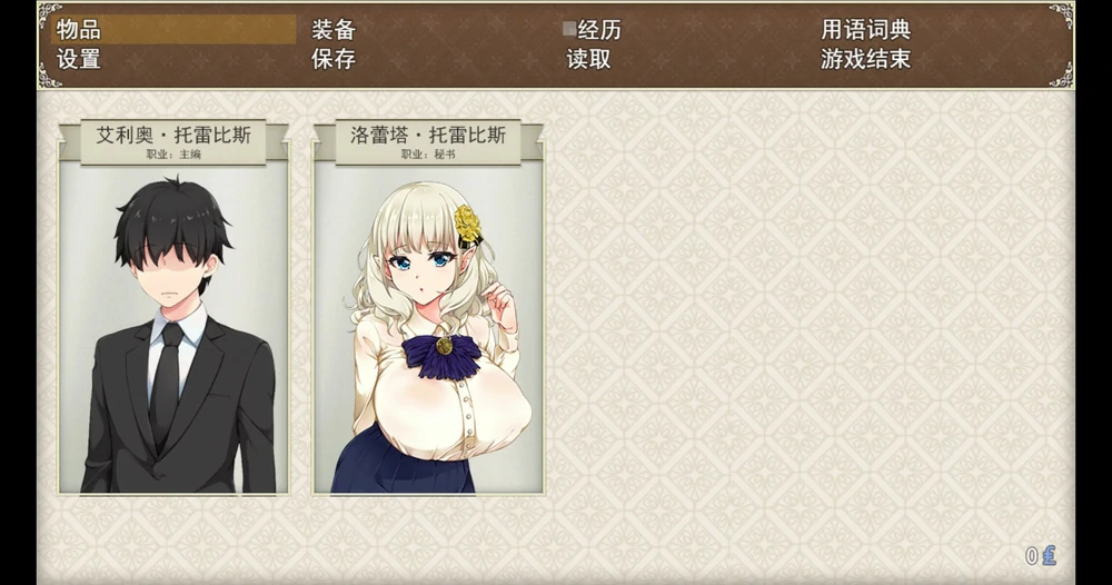 图片[7]-安卓+电脑【神作NTR_动态_RPG】精灵娇妻洛蕾塔 v1.02 步-大壮社区