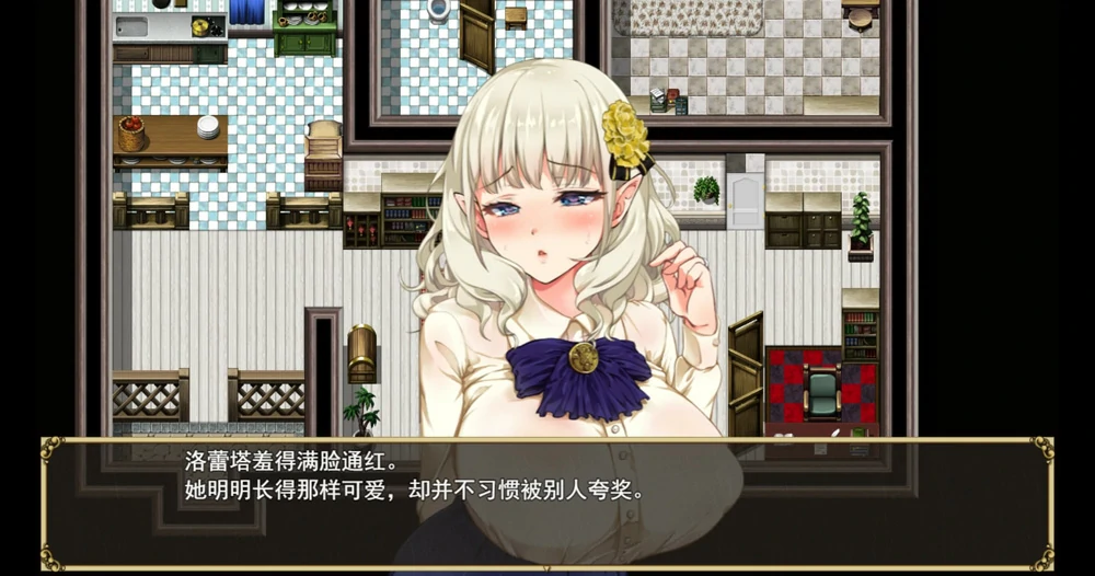 图片[5]-安卓+电脑【神作NTR_动态_RPG】精灵娇妻洛蕾塔 v1.02 步-大壮社区