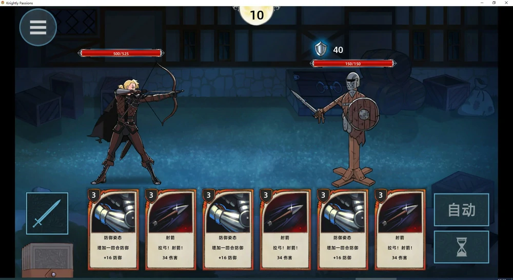 图片[10]-安卓+电脑【神作卡牌SLG/动态】猎魔人物语 v1.6+DLC 步-大壮社区