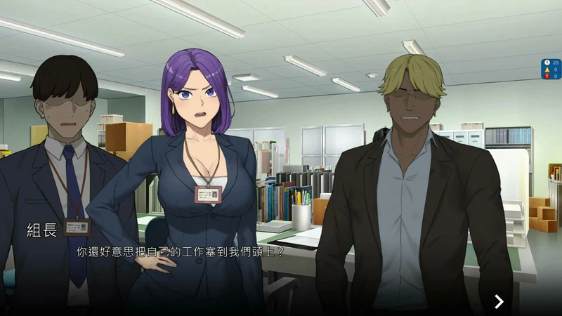 图片[5]-[NTR/SLG_动态]NTR office v20250128a 步-大壮社区