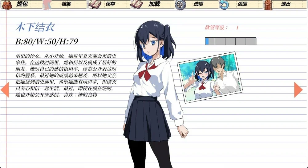 电脑版【互动SLG动态】NTR课程 V1.9.2 骑-大壮社区