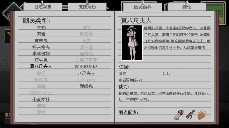 图片[7]-[像素ACT汉化动态]欲灵狩猎 V0.3 hjk11汉化版[新作870M]步-大壮社区