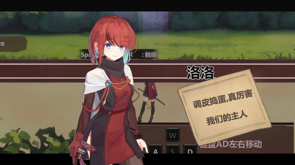 图片[6]-电脑版【ACT动作动态】薇薇与魔法之岛 V1.05 步-大壮社区