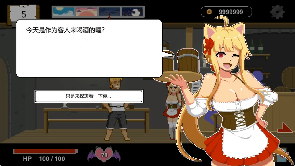 图片[8]-电脑版【像素SLG动态NTR】水电工幻想 DLC1+DLC2 官中+全CG存档 步-大壮社区